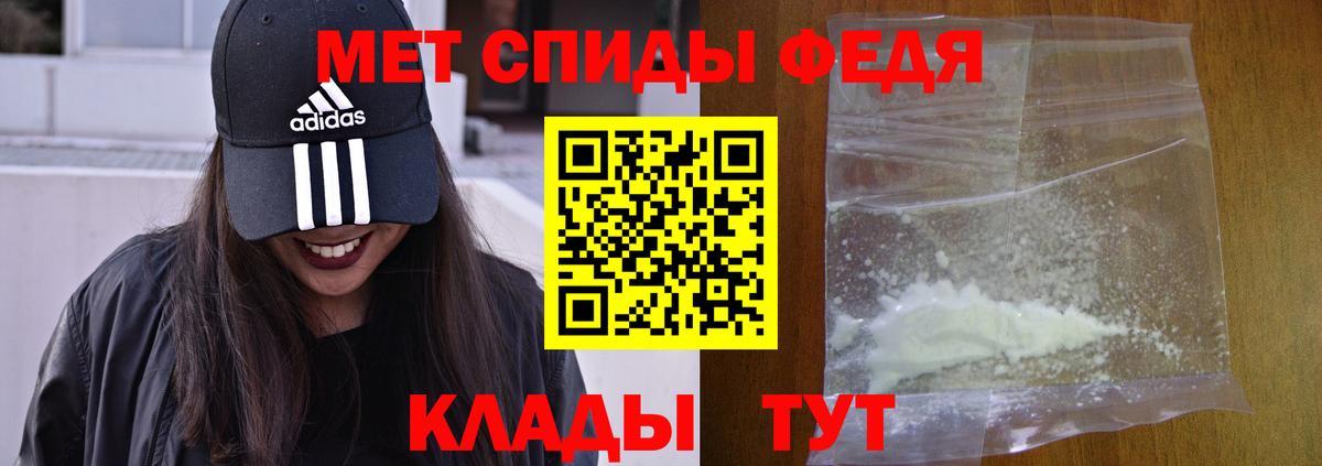 Волгоград  АМФЕТАМИН Розовый  Amphetamine  Вход с VPN 