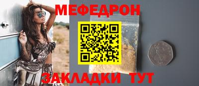 стафф Ижевск