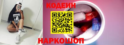 MDMA Ивантеевка