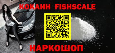 MDMA Ивантеевка