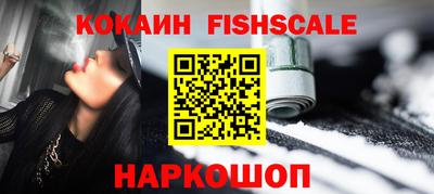 MDMA Ивантеевка