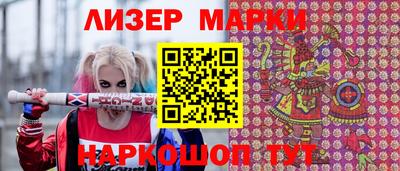MDMA Ивантеевка