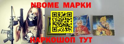 стафф Ижевск