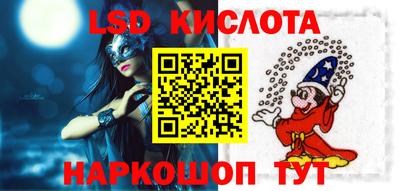 MDMA Ивантеевка