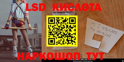 стафф Ижевск