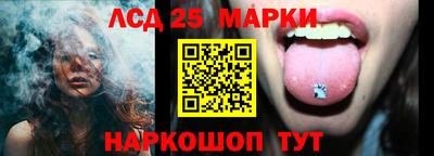 стафф Ижевск