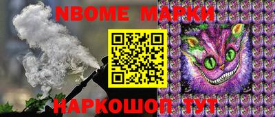 стафф Ижевск