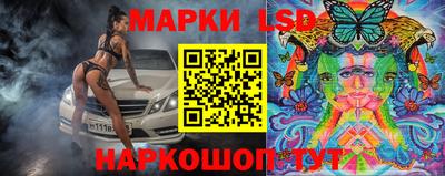 MDMA Ивантеевка