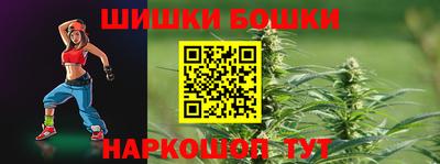 MDMA Ивантеевка