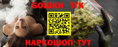 героин Иваново