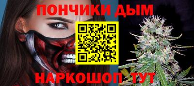 MDMA Ивантеевка