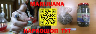 героин Иваново