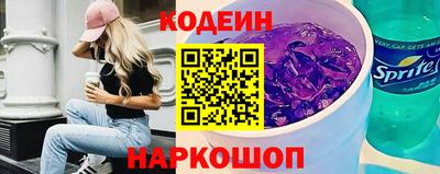 стафф Ижевск