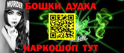 стафф Ижевск