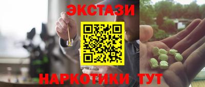 MDMA Ивантеевка