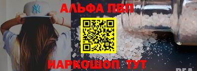 MDMA Ивантеевка