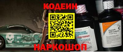 MDMA Ивантеевка