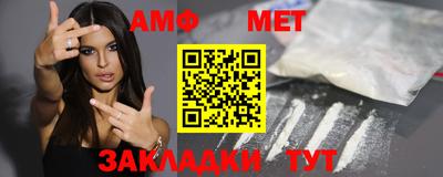 стафф Ижевск