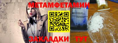 стафф Ижевск