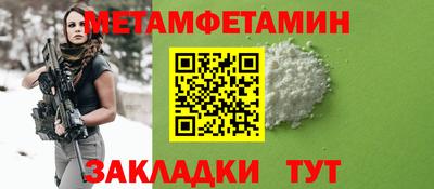 стафф Ижевск