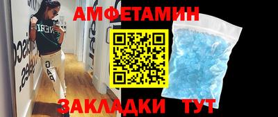 MDMA Ивантеевка