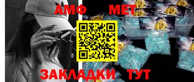 стафф Ижевск