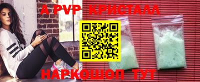 MDMA Ивантеевка