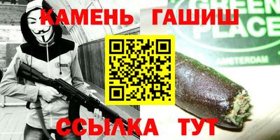 героин Иваново