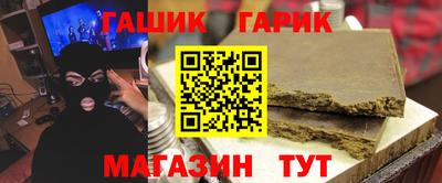 героин Иваново