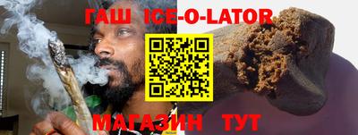 стафф Ижевск