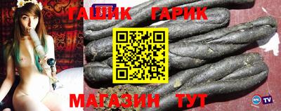 стафф Ижевск