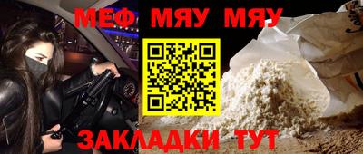 MDMA Ивантеевка