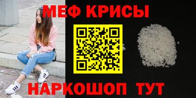 MDMA Ивантеевка