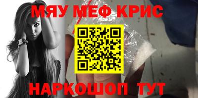 стафф Ижевск