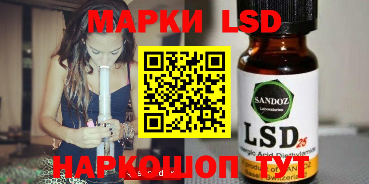Волгоград  LSD-25 экстази ecstasy  ЛСД экстази ecstasy  Вход с VPN 
