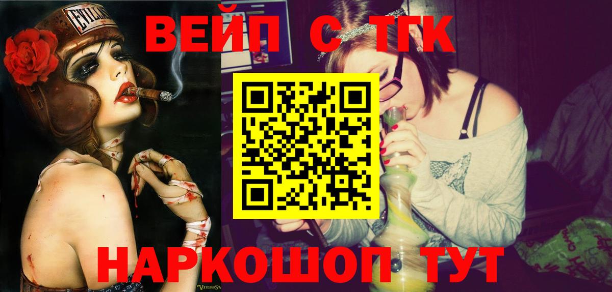 ТГК Wax Волгоград