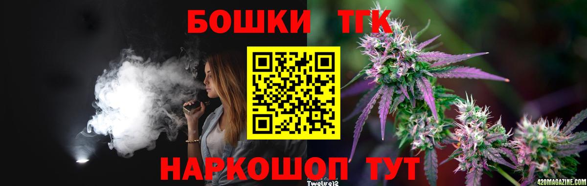 Марихуана план Волгоград